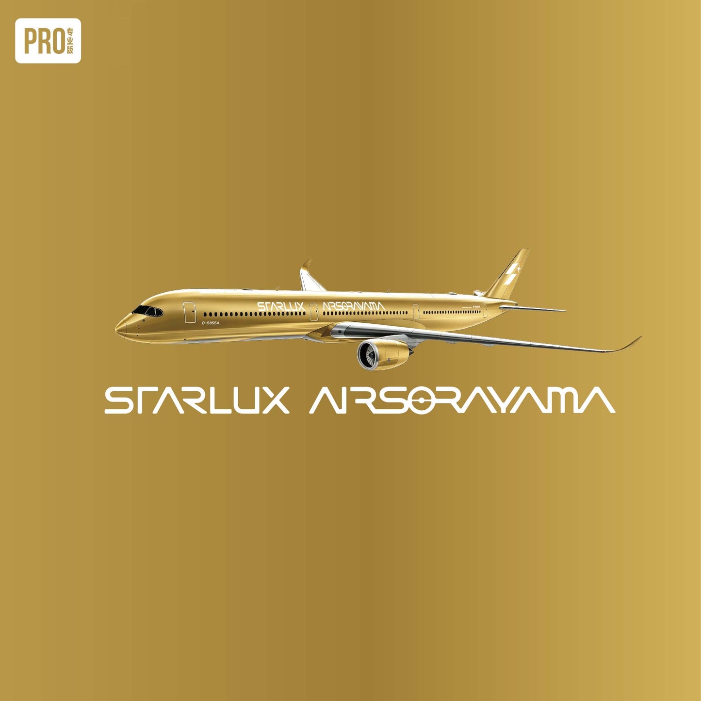 Pre-Order Starlux Airlines A350-1000 "Airsorayama Gold" B-58554 NG Models 1:400