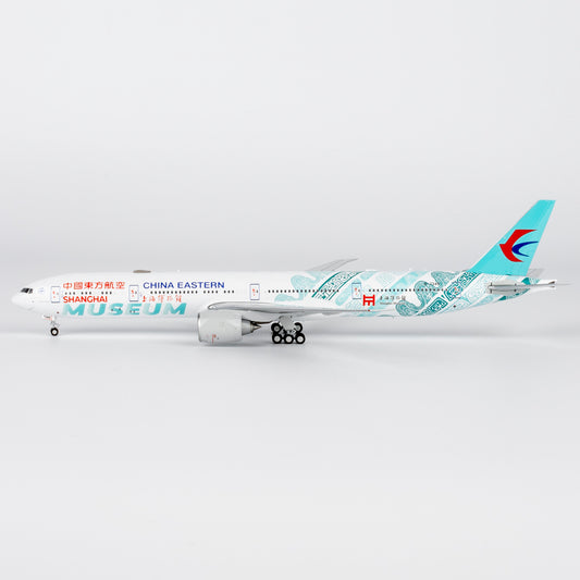 (ULTIMATE) China Eastern Airlines "Shanghai Museum" 777-300ER B-7349 NG Models 1:400