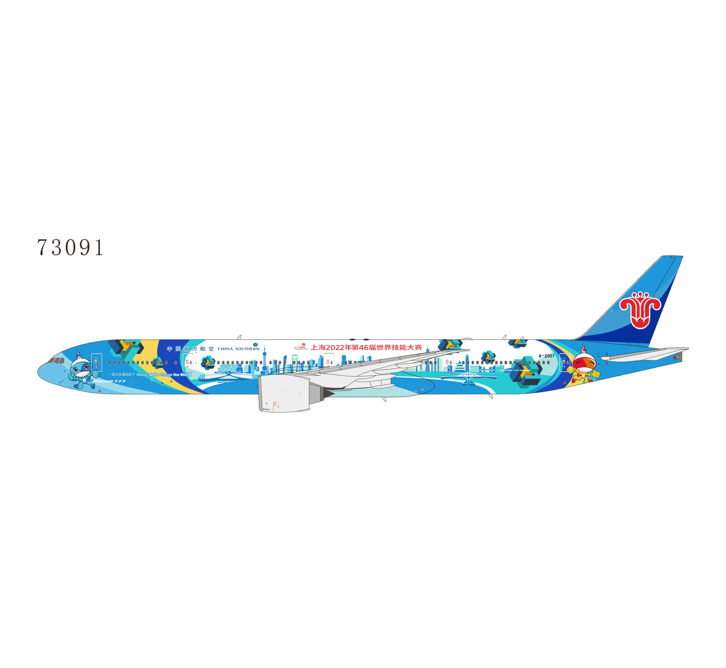 Pre-Order China Southern Airlines 777-300ER "WorldSkills Shanghai 2022" B-2007 NG Models 1:400