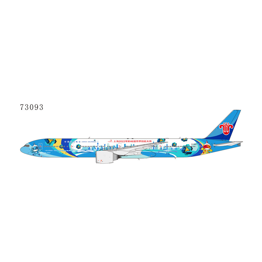 (Ultimate) Pre-Order China Southern Airlines 777-300ER "WorldSkills Shanghai 2022" B-2007 NG Models 1:400 (Copy)