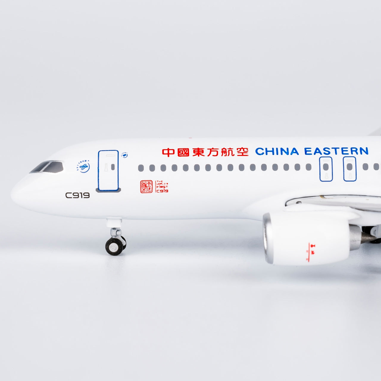 China Eastern Airlines C919 B-919A NG Lite 1:400