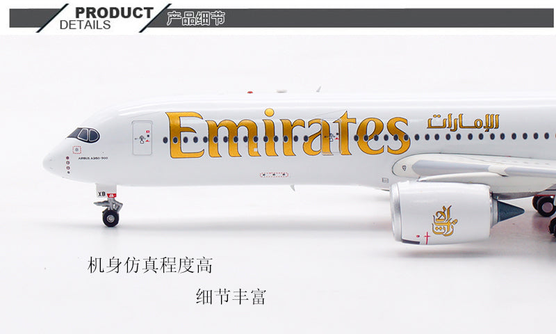 Emirates A350-900 A6-EXB AV400