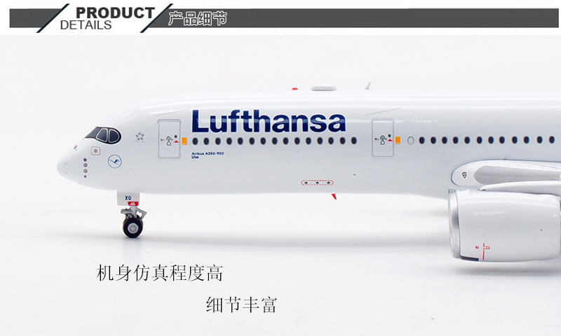 Lufthansa A350-900 D-AIXO AV400