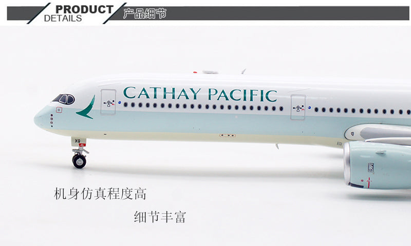 Cathay Pacific A350-1000 B-LXQ AV400