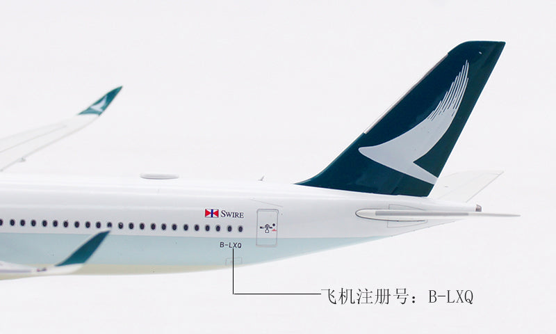 Cathay Pacific A350-1000 B-LXQ AV400