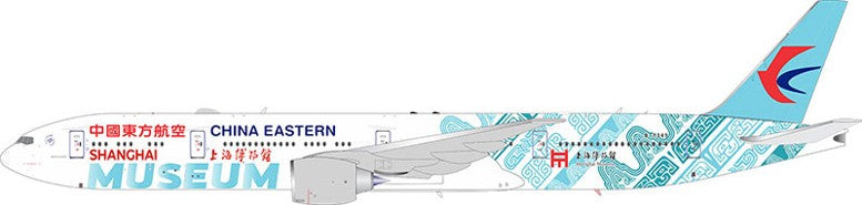 China Eastern Airlines 777-300ER "Shangai Museum" B-7349 AV400