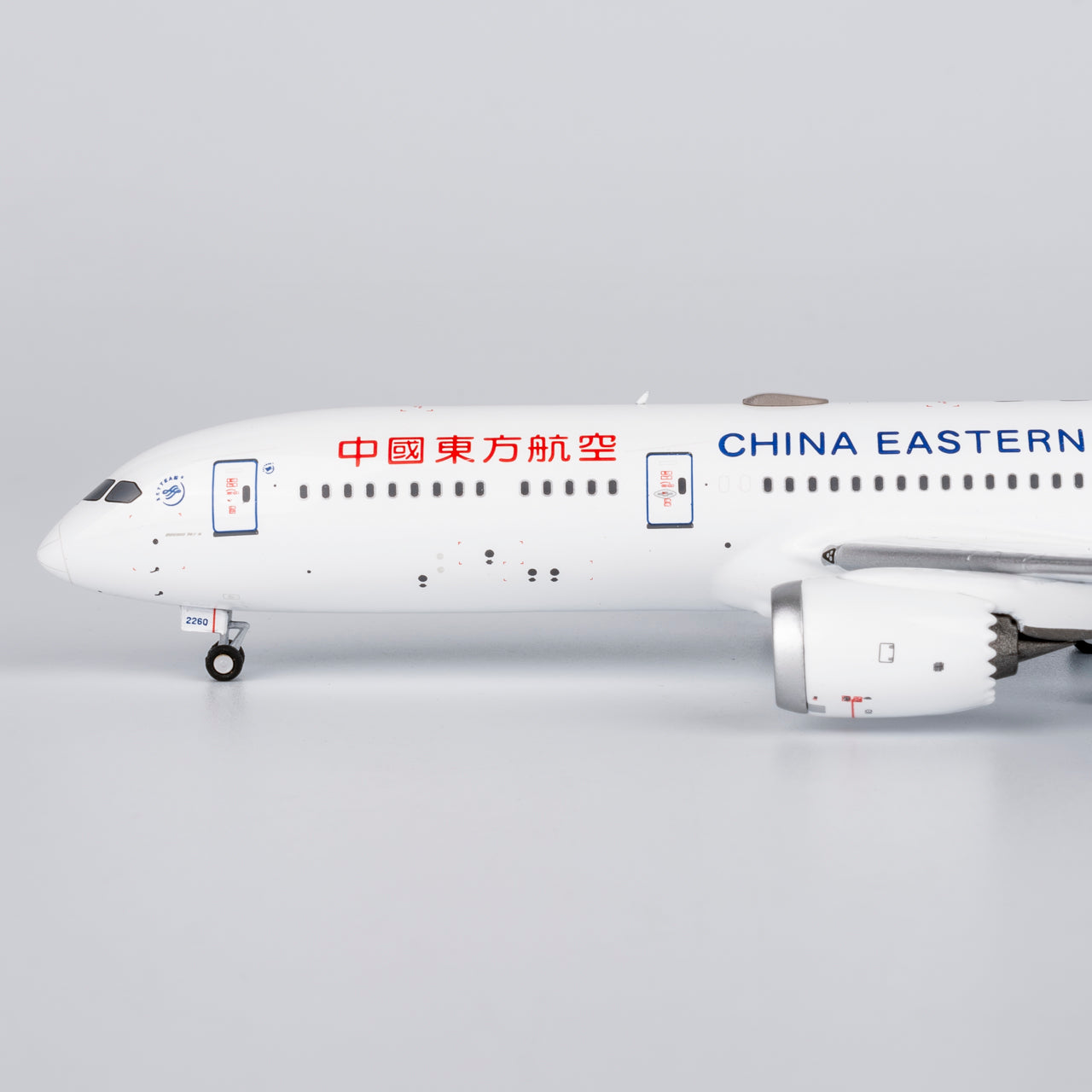 China Eastern 787-9 Dreamliner B-226Q NG Models 1:400