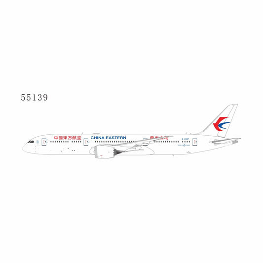 Pre-Order China Eastern Airlines 787-9 Dreamliner "Yunnan Branch" B-208P NG Models 1:400