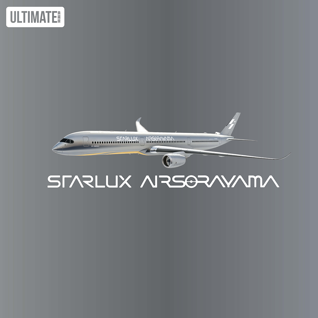 (ULTIMATE) Pre-Order Starlux Airlines A350-1000 "Airsorayama Silver" B-58553 NG Models 1:400