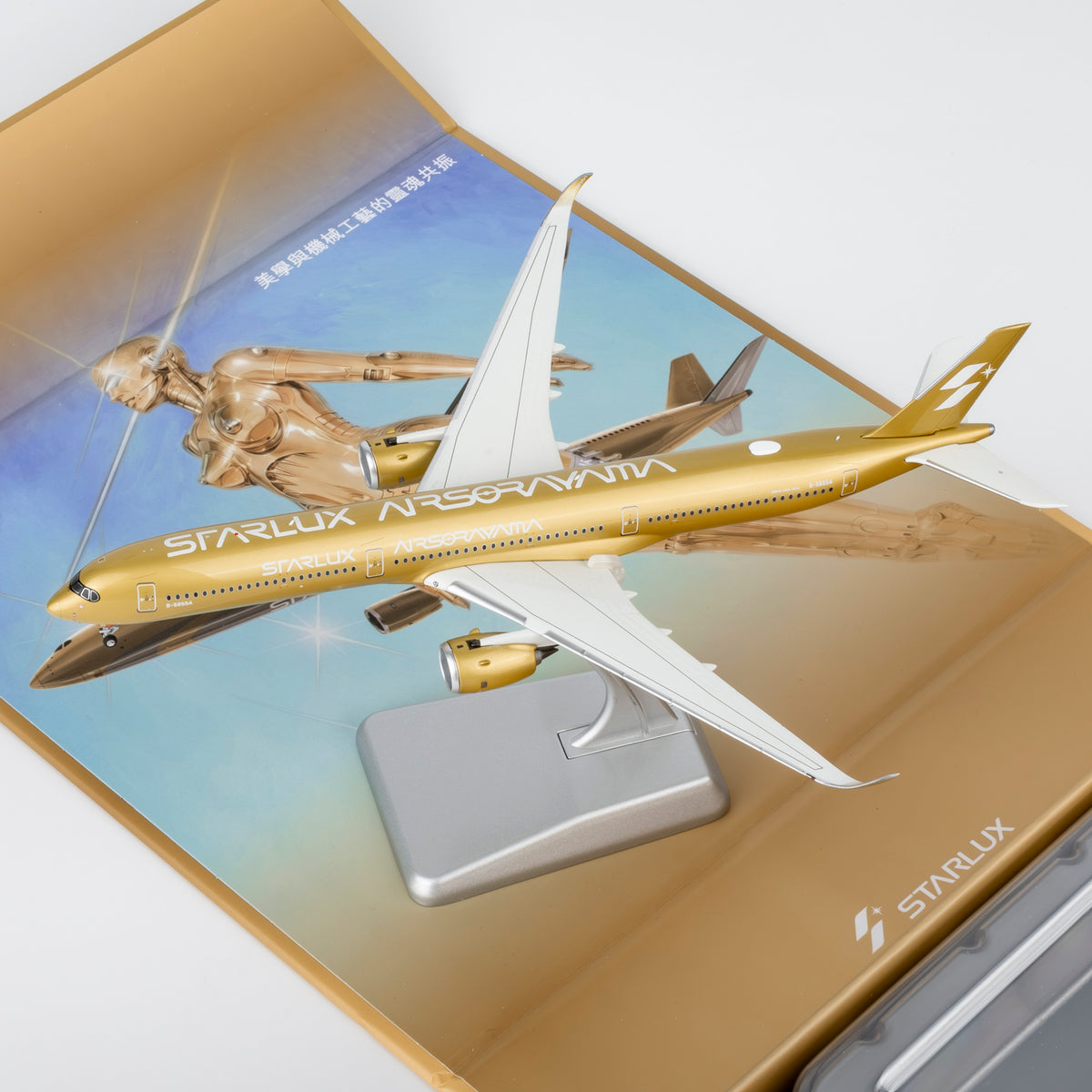(ULTIMATE) Starlux Airlines A350-1000 "Airsorayama Gold" B-58554 NG Models 1:400