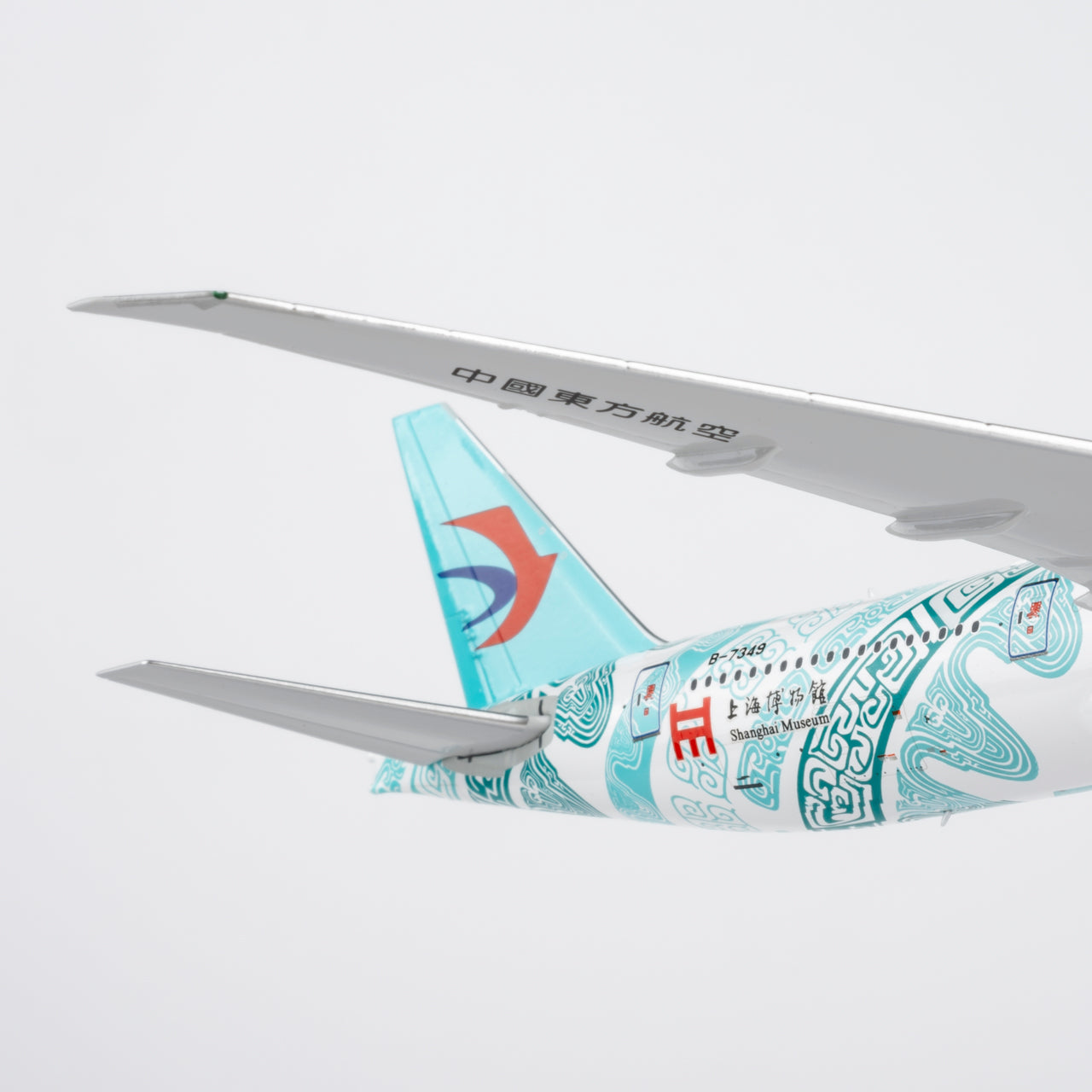 (ULTIMATE) China Eastern Airlines "Shanghai Museum" 777-300ER B-7349 NG Models 1:400