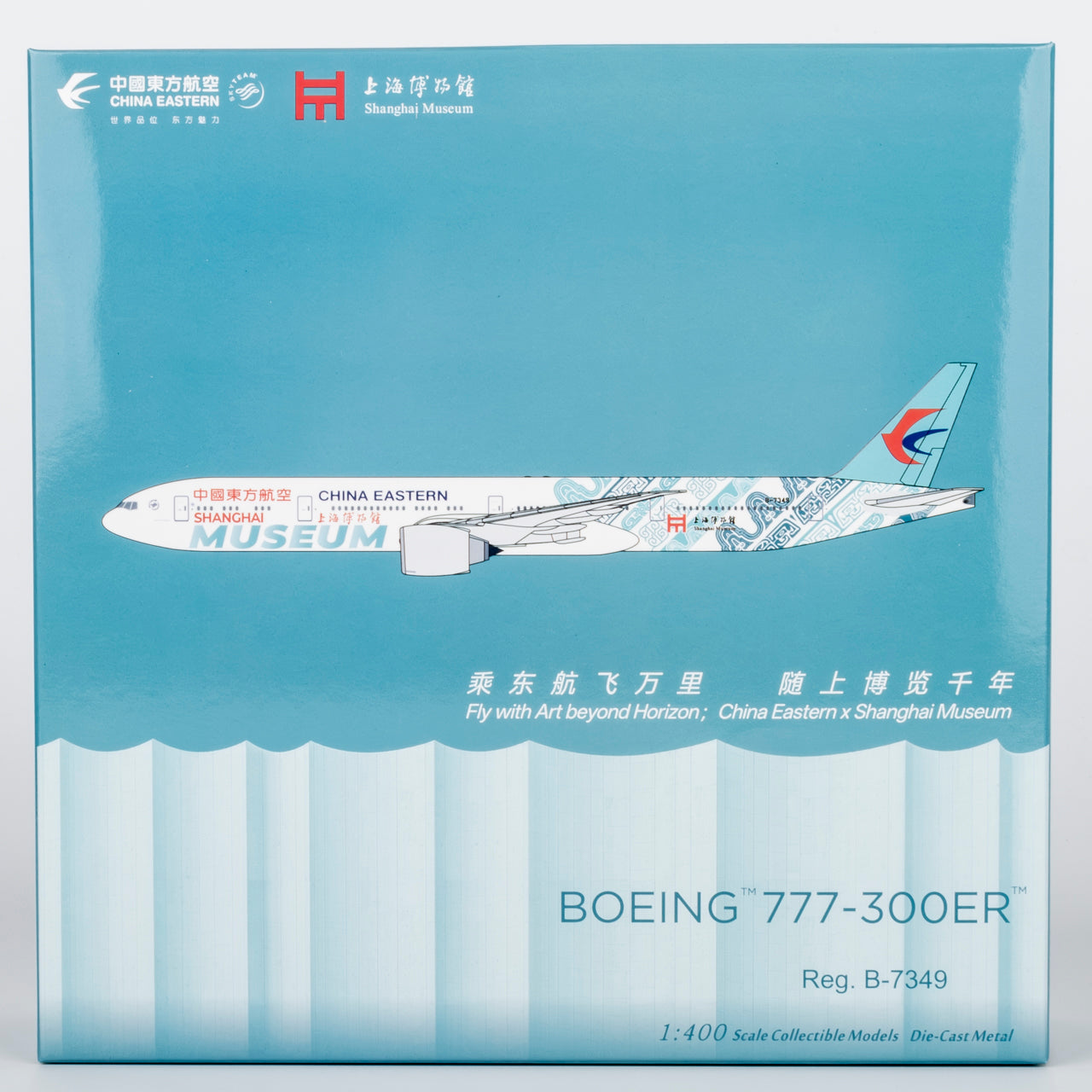 China Eastern Airlines "Shanghai Museum" 777-300ER B-7349 NG Models 1:400