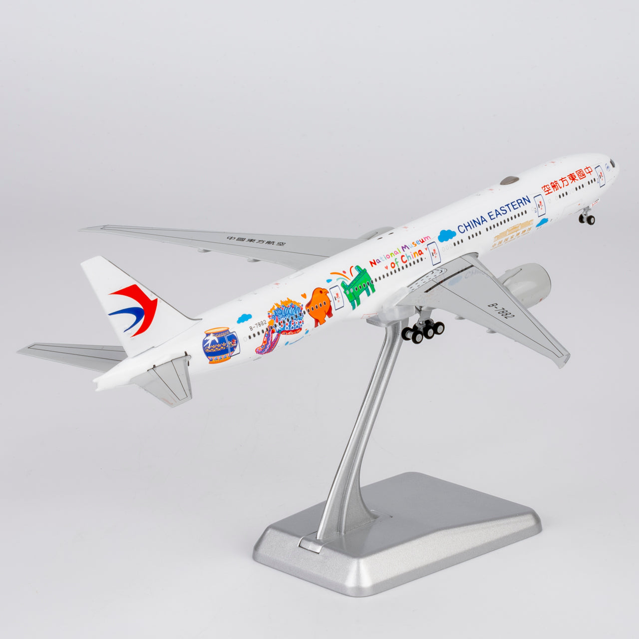 (Ultimate) China Eastern Airlines "National Museum of China" 777-300ER B-7882 NG Models 1:400