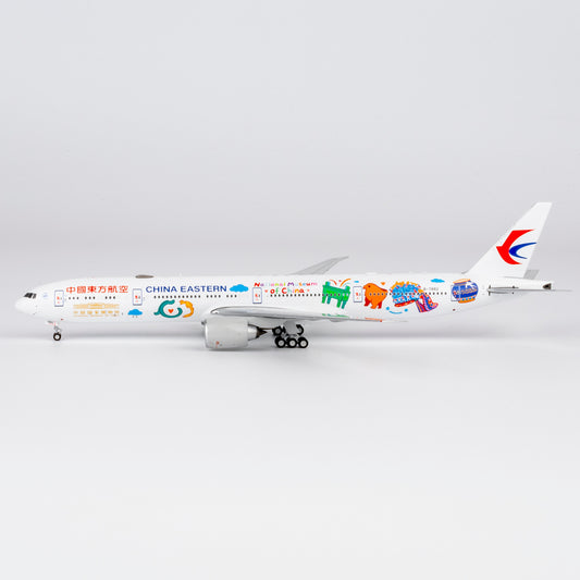 China Eastern Airlines "National Museum of China" 777-300ER B-7882 NG Models 1:400