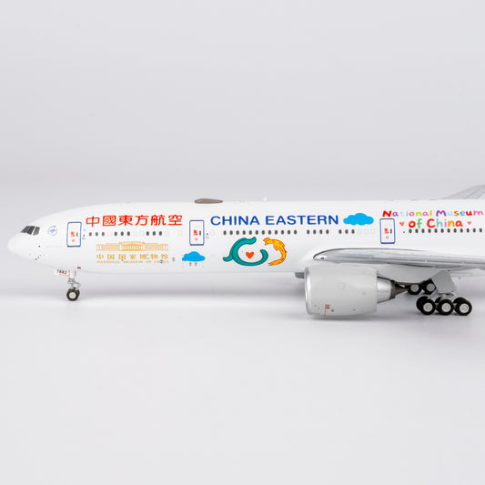 China Eastern Airlines "National Museum of China" 777-300ER B-7882 NG Models 1:400
