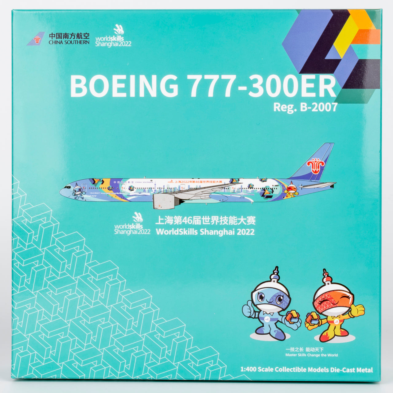 China Southern Airlines 777-300ER "WorldSkills Shanghai 2022" B-2007 NG Models 1:400