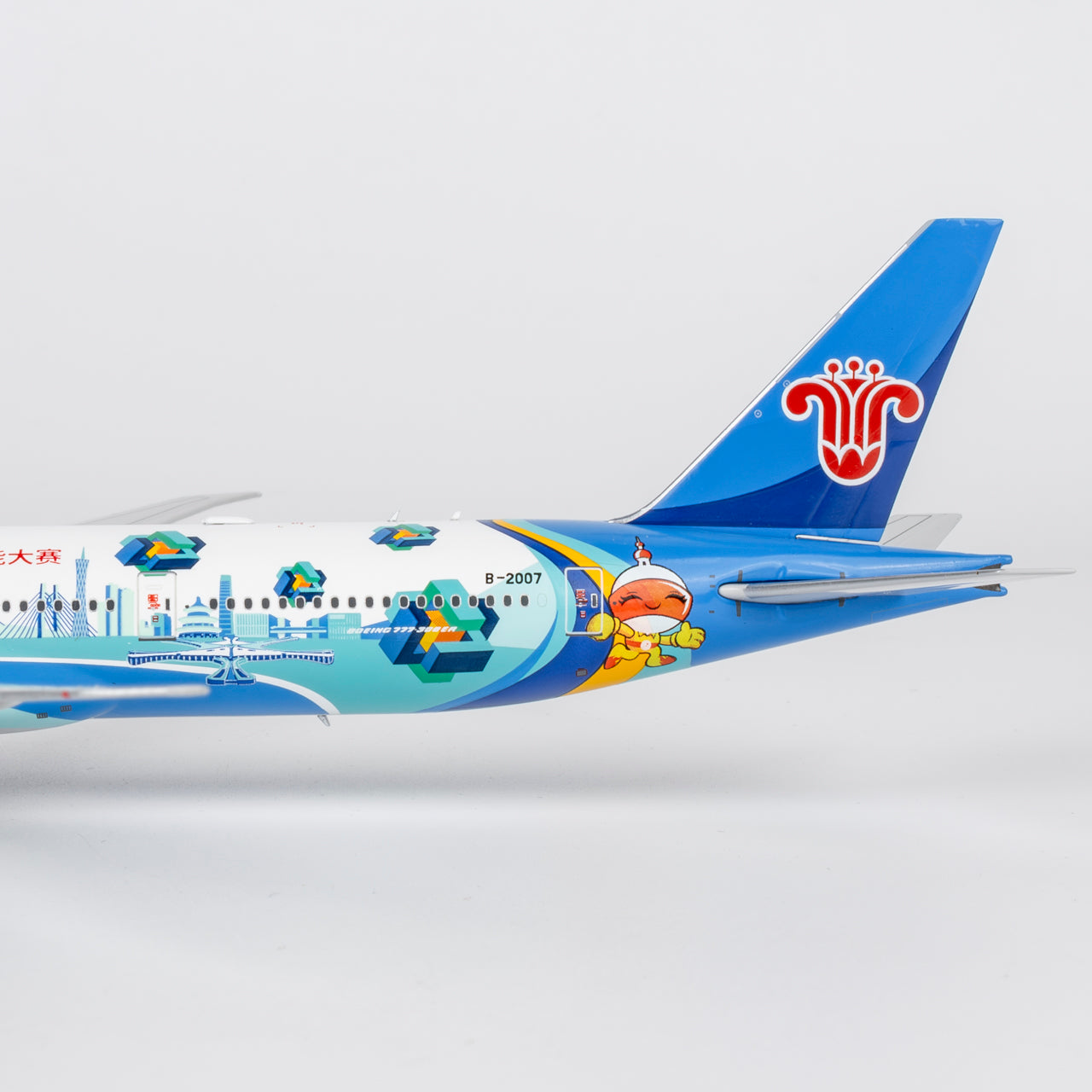 (Ultimate) China Southern Airlines 777-300ER "WorldSkills Shanghai 2022" B-2007 NG Models 1:400