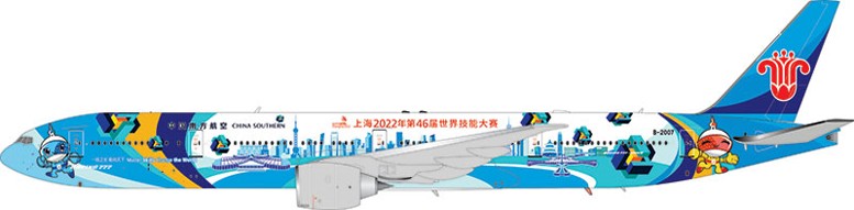 China Southern Airlines 777-300ER "WorldSkills Shangai 2022" B-2007 AV400